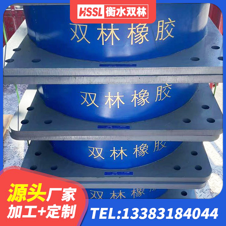 广陵区LNR800天然隔震支座源头工厂 广陵区房屋抗震橡胶隔震支座 广陵区LNR橡胶隔震支座1300源头工厂 广陵区LRB铅芯隔震支座什么价格 - 第1张