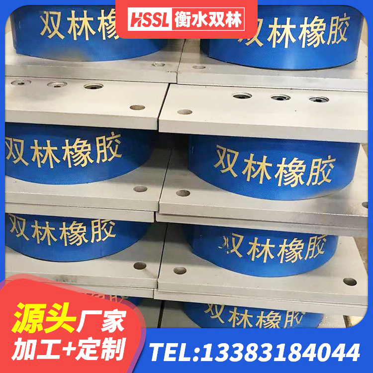 广陵区建筑隔震支座I型 广陵区民用建筑隔震支座源头工厂 广陵区建筑铅芯防震支座源头工厂 广陵区LNR橡胶隔震支座D700 - 第5张