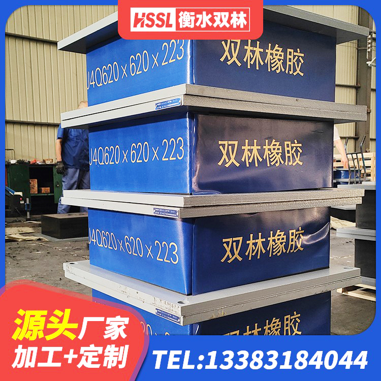 广陵区LNR800天然隔震支座源头工厂 广陵区房屋抗震橡胶隔震支座 广陵区LNR橡胶隔震支座1300源头工厂 广陵区LRB铅芯隔震支座什么价格 - 第3张