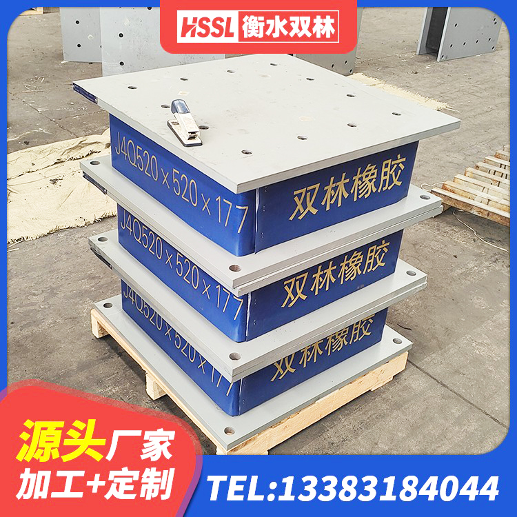 广陵区LRB橡胶隔震支座1500生产厂家 广陵区LNR1000橡胶隔震支座多少钱 广陵区建筑抗震铅芯支座 广陵区抗震橡胶支座多少钱 - 第3张