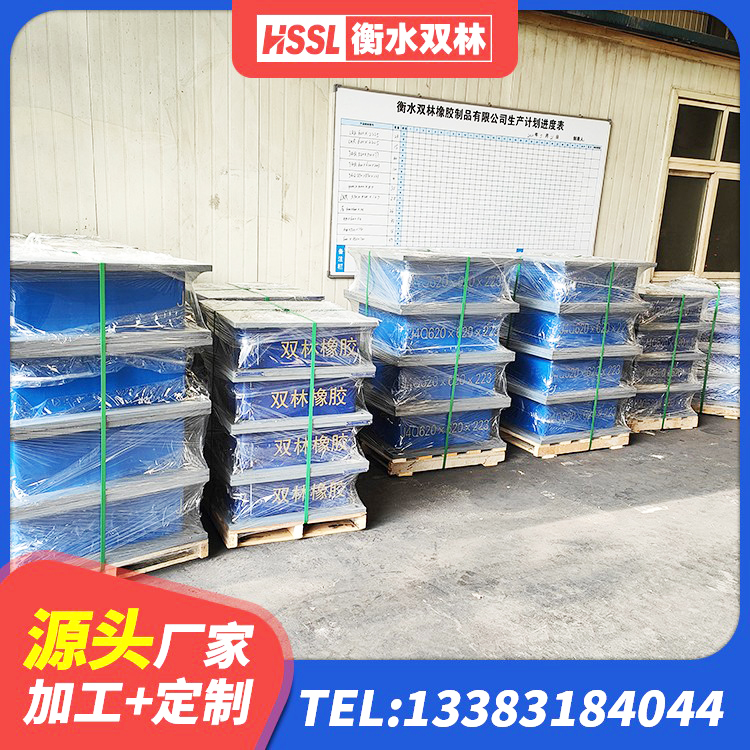 广陵区矩形高阻尼隔震橡胶支座多少钱 广陵区LNR700天然隔震支座多少钱 广陵区建筑减震隔震支座什么价格 广陵区建筑隔振支座多少钱 - 第3张