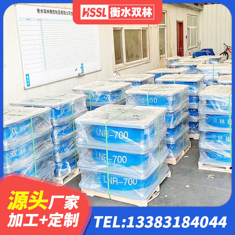 广陵区矩形高阻尼隔震橡胶支座多少钱 广陵区LNR700天然隔震支座多少钱 广陵区建筑减震隔震支座什么价格 广陵区建筑隔振支座多少钱 - 第7张
