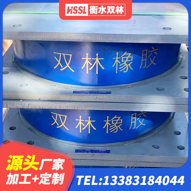 广陵区LNR800天然隔震支座源头工厂 广陵区房屋抗震橡胶隔震支座 广陵区LNR橡胶隔震支座1300源头工厂 广陵区LRB铅芯隔震支座什么价格 - 第2张