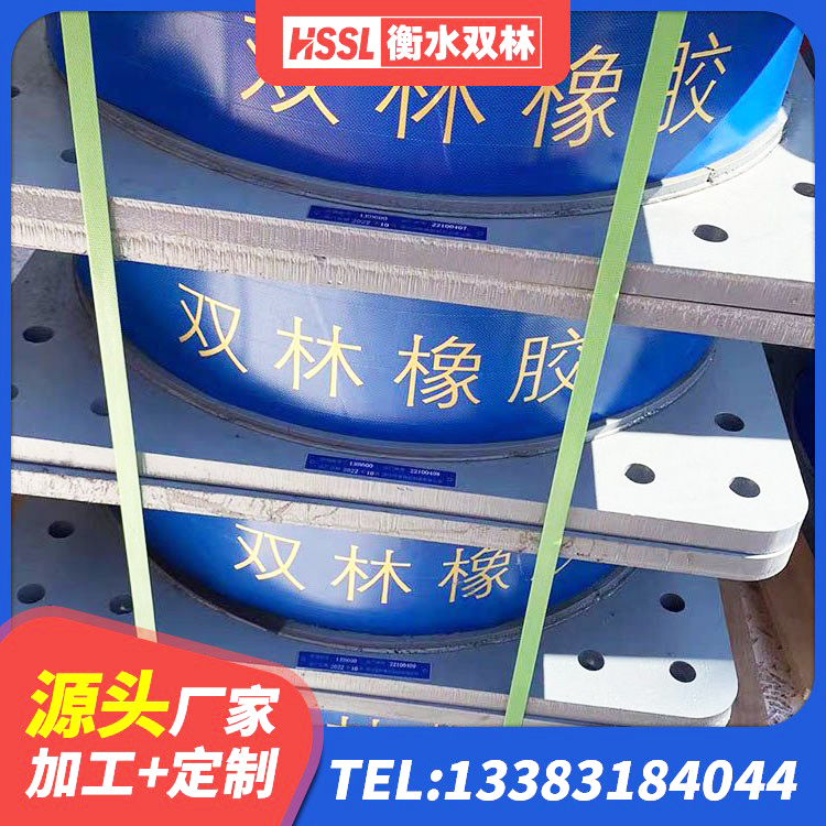 广陵区HDR1400隔震支座源头工厂 广陵区建筑橡胶减震支座源头工厂 广陵区建筑抗震橡胶隔震支座生产厂家 广陵区LNR600橡胶隔震支座厂家电话 - 第8张
