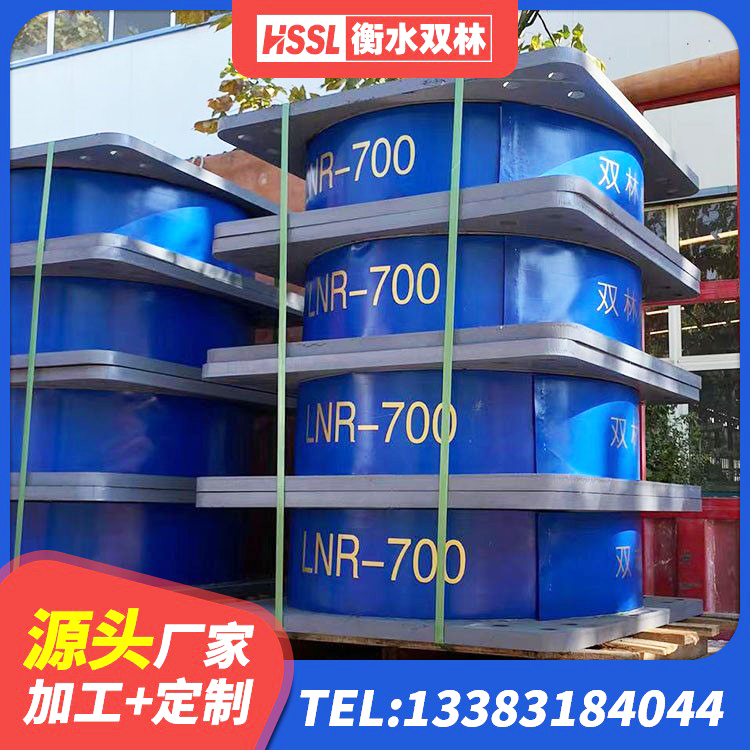 广陵区建筑非连续端铅芯隔震支座厂家 广陵区LNR水平分散力橡胶隔震支座厂家 广陵区LNR1300天然橡胶隔震支座生产厂家 广陵区基础隔震支座生产厂家 - 第8张