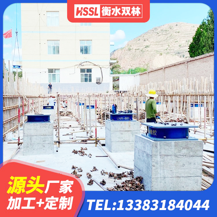 广陵区建筑隔震支座I型 广陵区民用建筑隔震支座源头工厂 广陵区建筑铅芯防震支座源头工厂 广陵区LNR橡胶隔震支座D700 - 第1张