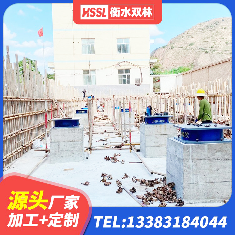 广陵区隔震支座装置源头工厂 广陵区建筑抗震橡胶支座 广陵区钢结构抗震支座厂家 广陵区建筑隔震支座(LRB型)厂家 - 第1张