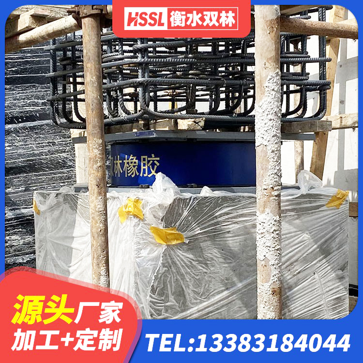 广陵区LNR800天然隔震支座源头工厂 广陵区房屋抗震橡胶隔震支座 广陵区LNR橡胶隔震支座1300源头工厂 广陵区LRB铅芯隔震支座什么价格 - 第6张