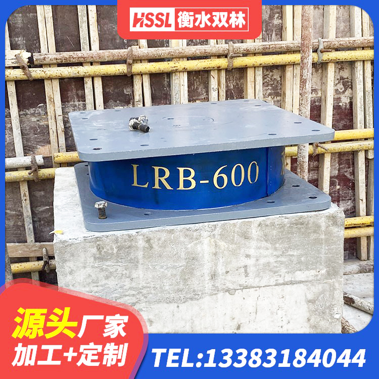 广陵区隔震支座装置源头工厂 广陵区建筑抗震橡胶支座 广陵区钢结构抗震支座厂家 广陵区建筑隔震支座(LRB型)厂家 - 第2张