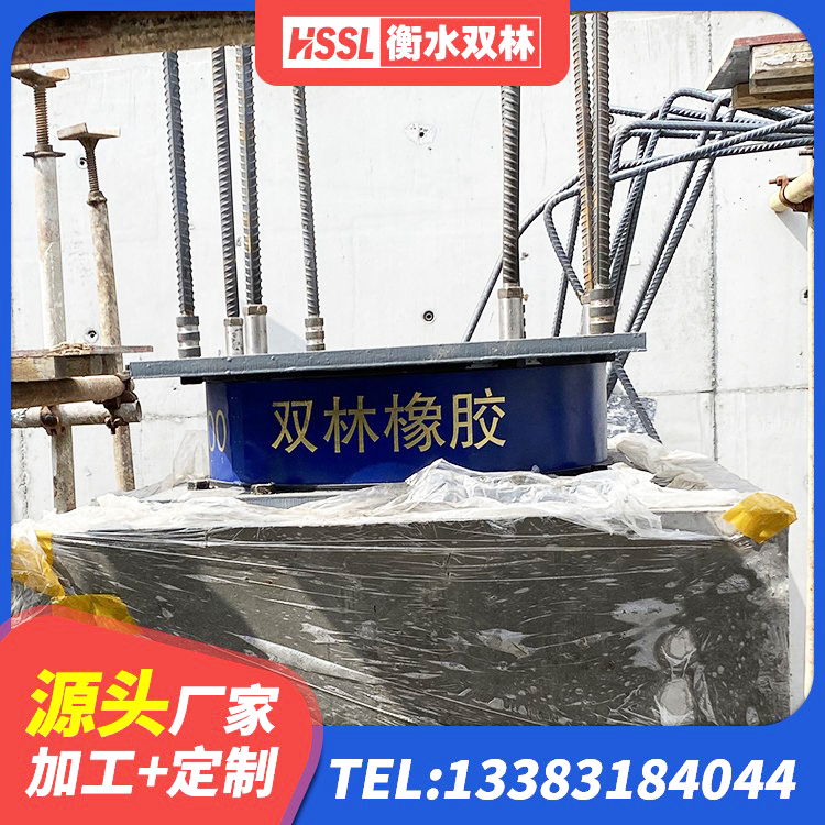 广陵区建筑非连续端铅芯隔震支座厂家 广陵区LNR水平分散力橡胶隔震支座厂家 广陵区LNR1300天然橡胶隔震支座生产厂家 广陵区基础隔震支座生产厂家 - 第7张