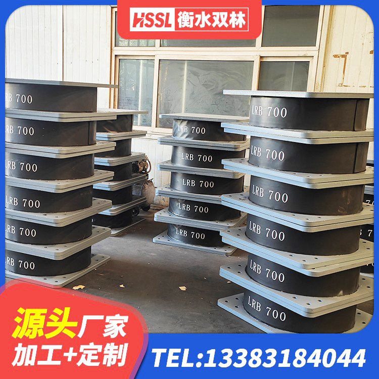 广陵区建筑非连续端铅芯隔震支座厂家 广陵区LNR水平分散力橡胶隔震支座厂家 广陵区LNR1300天然橡胶隔震支座生产厂家 广陵区基础隔震支座生产厂家 - 第5张