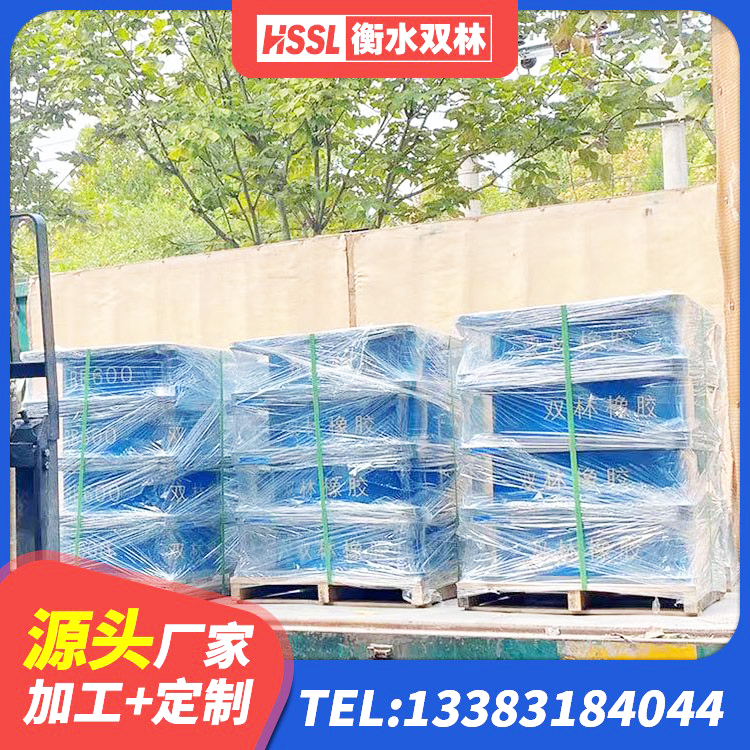 广陵区LRB隔震支座1400(II型)厂家 广陵区建筑橡胶隔震支座定制生产厂家 广陵区HDR700高阻尼橡胶隔震支座生产厂家 广陵区LNR橡胶隔震支座D400 - 第3张
