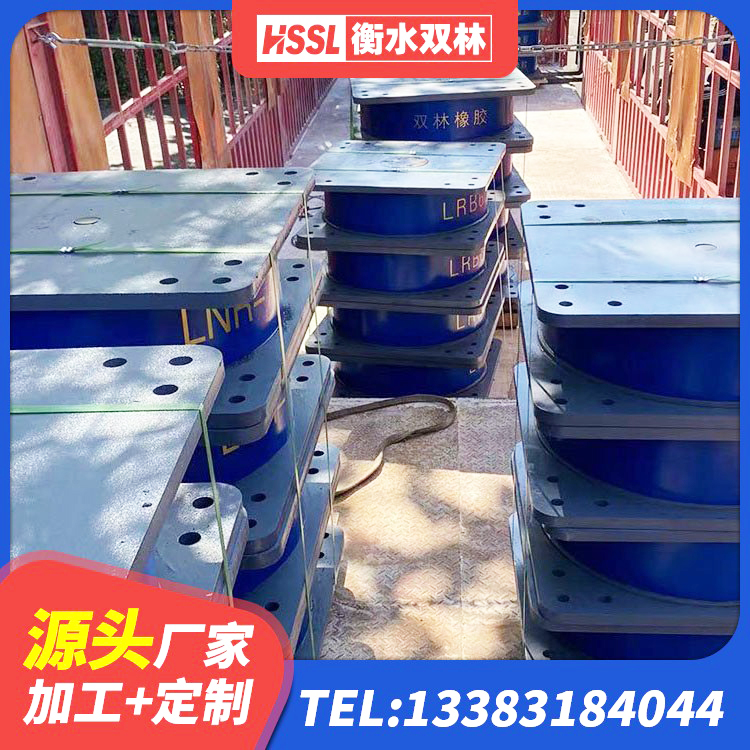 广陵区建筑预制高阻尼隔震支座源头工厂 广陵区LRB隔震支座900(II型)生产厂家 广陵区建筑抗拔减震支座源头工厂 广陵区楼梯橡胶隔震支座源头工厂 - 第4张