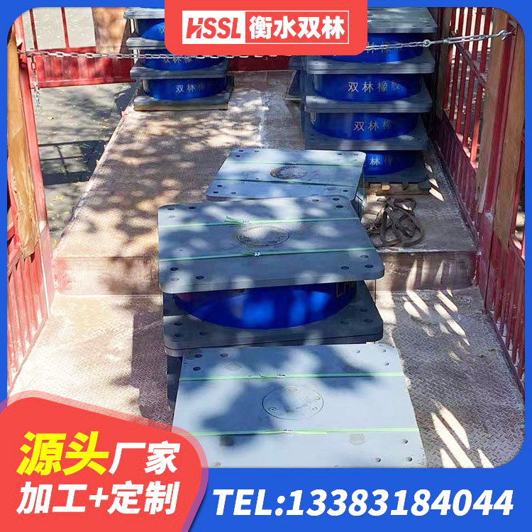 广陵区建筑隔震支座I型 广陵区民用建筑隔震支座源头工厂 广陵区建筑铅芯防震支座源头工厂 广陵区LNR橡胶隔震支座D700 - 第8张