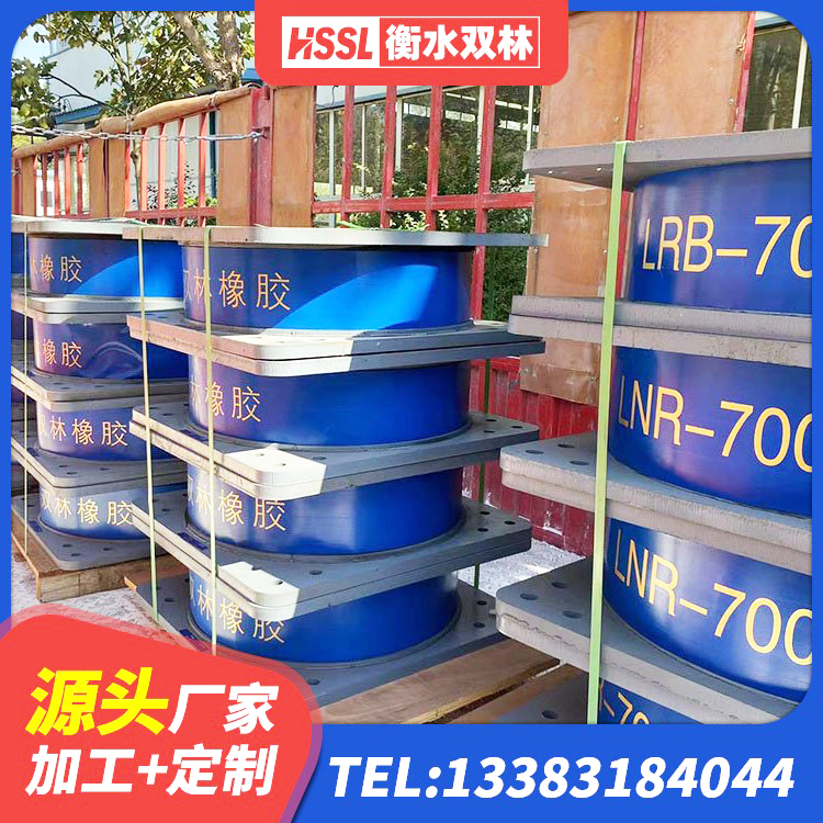 广陵区HDR1400隔震支座源头工厂 广陵区建筑橡胶减震支座源头工厂 广陵区建筑抗震橡胶隔震支座生产厂家 广陵区LNR600橡胶隔震支座厂家电话 - 第6张