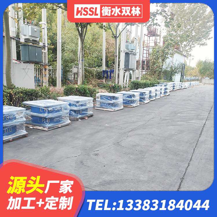 广陵区建筑非连续端铅芯隔震支座厂家 广陵区LNR水平分散力橡胶隔震支座厂家 广陵区LNR1300天然橡胶隔震支座生产厂家 广陵区基础隔震支座生产厂家 - 第9张