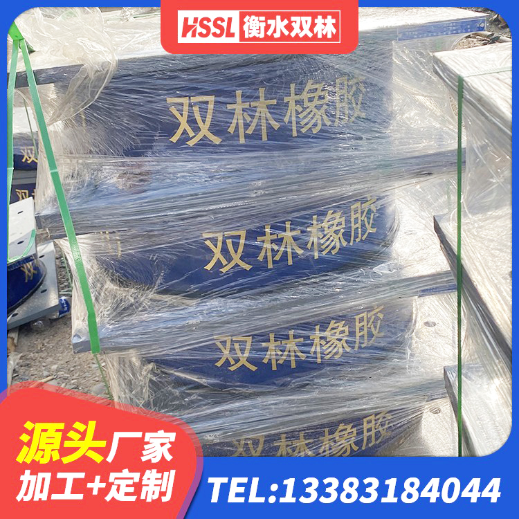 广陵区HDR型高阻尼隔震支座 广陵区房子减震支座厂家 广陵区减震隔震支座厂商生产厂家 广陵区LRB橡胶隔震支座1400(II型)厂家 - 第3张