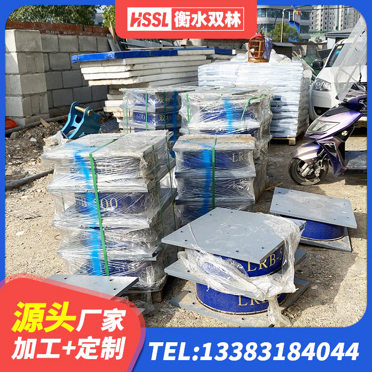 广陵区矩形高阻尼隔震橡胶支座多少钱 广陵区LNR700天然隔震支座多少钱 广陵区建筑减震隔震支座什么价格 广陵区建筑隔振支座多少钱 - 第4张